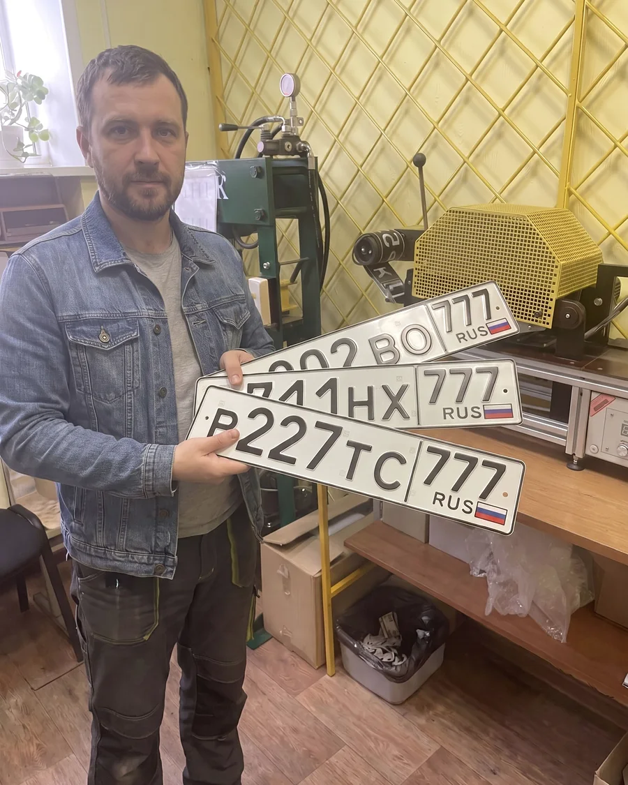 Мастер с готовыми знаками